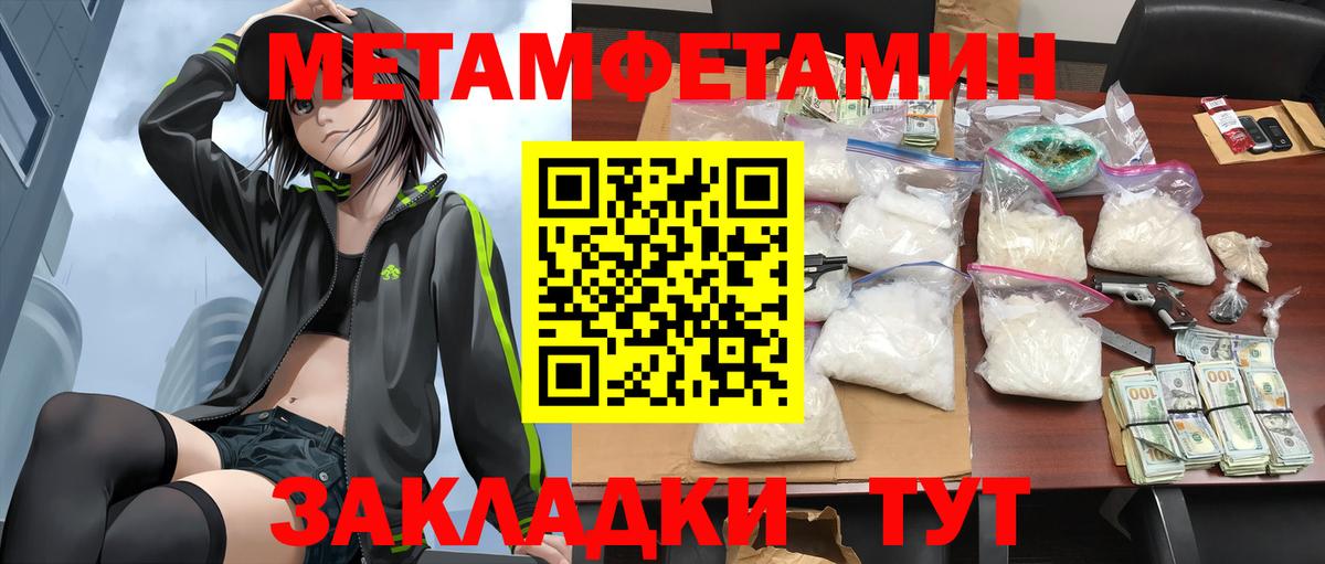 Amphetamine Premium Ржев