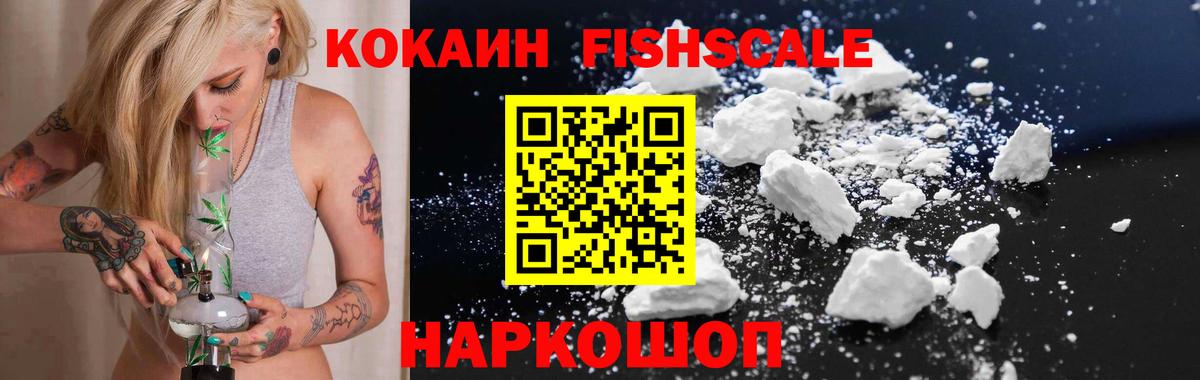 Ржев  Cocaine 97%  КОКАИН 99%  COCAIN  Вход с VPN 