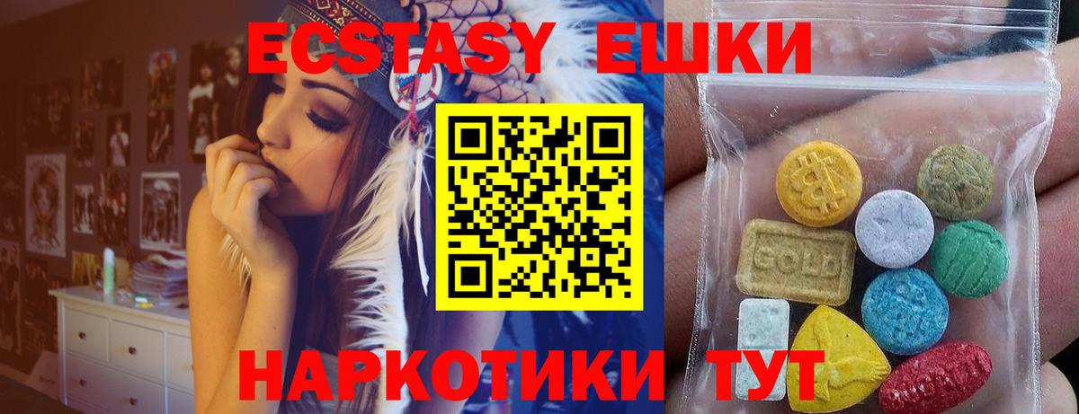 Ecstasy DUBAI Ржев