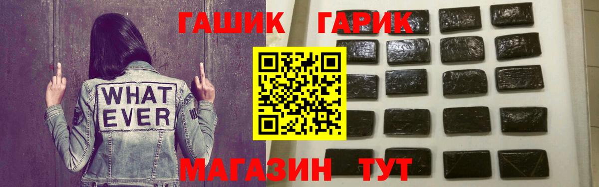 Ржев  ГАШИШ  Гашиш 40% ТГК  Вход с VPN  Гашиш 40% ТГК 