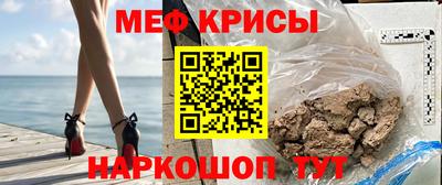прущие грибы Новокубанск