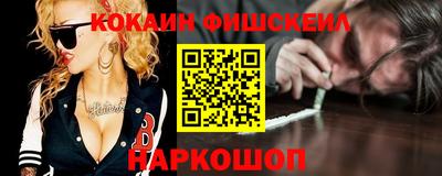 прущие грибы Новокубанск