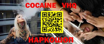 ECSTASY Новозыбков