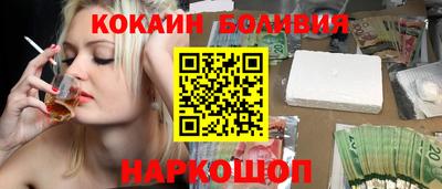 ПСИЛОЦИБИНОВЫЕ ГРИБЫ Новодвинск