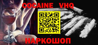 прущие грибы Новокубанск