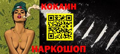 ПСИЛОЦИБИНОВЫЕ ГРИБЫ Новодвинск