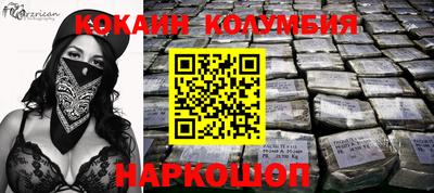 ПСИЛОЦИБИНОВЫЕ ГРИБЫ Новодвинск