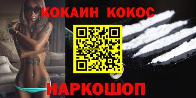 ECSTASY Новозыбков