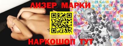 ПСИЛОЦИБИНОВЫЕ ГРИБЫ Новодвинск