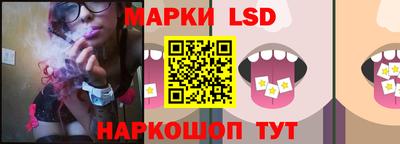 ПСИЛОЦИБИНОВЫЕ ГРИБЫ Новодвинск