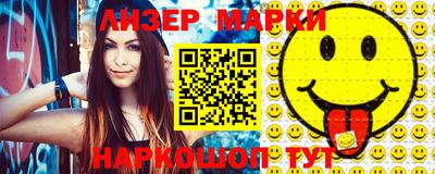 прущие грибы Новокубанск