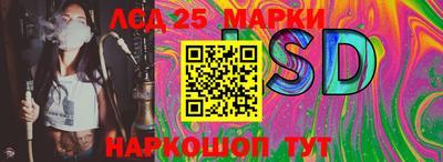 ПСИЛОЦИБИНОВЫЕ ГРИБЫ Новодвинск