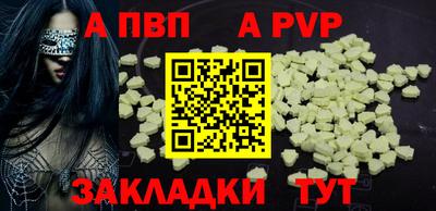 синтетический гашиш Обь