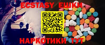 прущие грибы Новокубанск