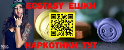 синтетический гашиш Обь