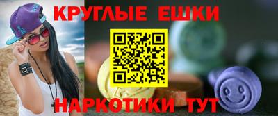 прущие грибы Новокубанск