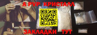ПСИЛОЦИБИНОВЫЕ ГРИБЫ Новодвинск