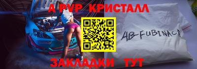 ECSTASY Новозыбков