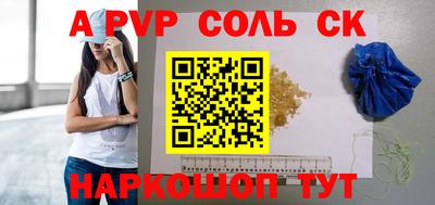прущие грибы Новокубанск