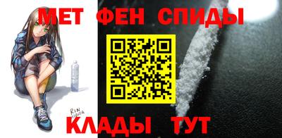 прущие грибы Новокубанск