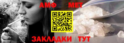 прущие грибы Новокубанск