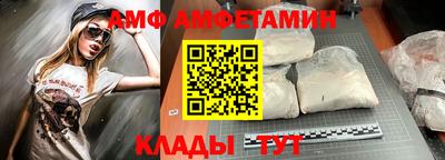 прущие грибы Новокубанск