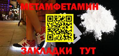 прущие грибы Новокубанск
