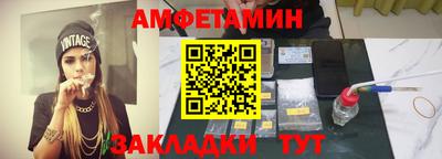 ECSTASY Новозыбков