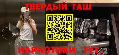 прущие грибы Новокубанск