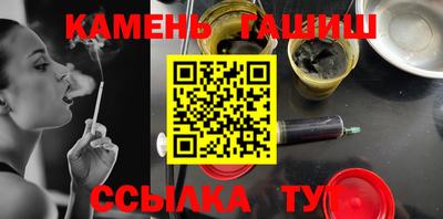 гашишное масло Обнинск