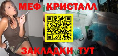 ПСИЛОЦИБИНОВЫЕ ГРИБЫ Новодвинск