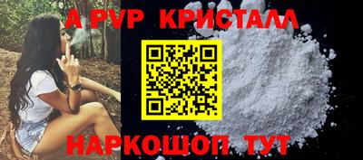 гашишное масло Обнинск