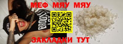 прущие грибы Новокубанск