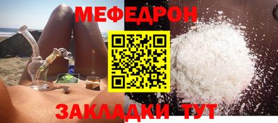 ECSTASY Новозыбков