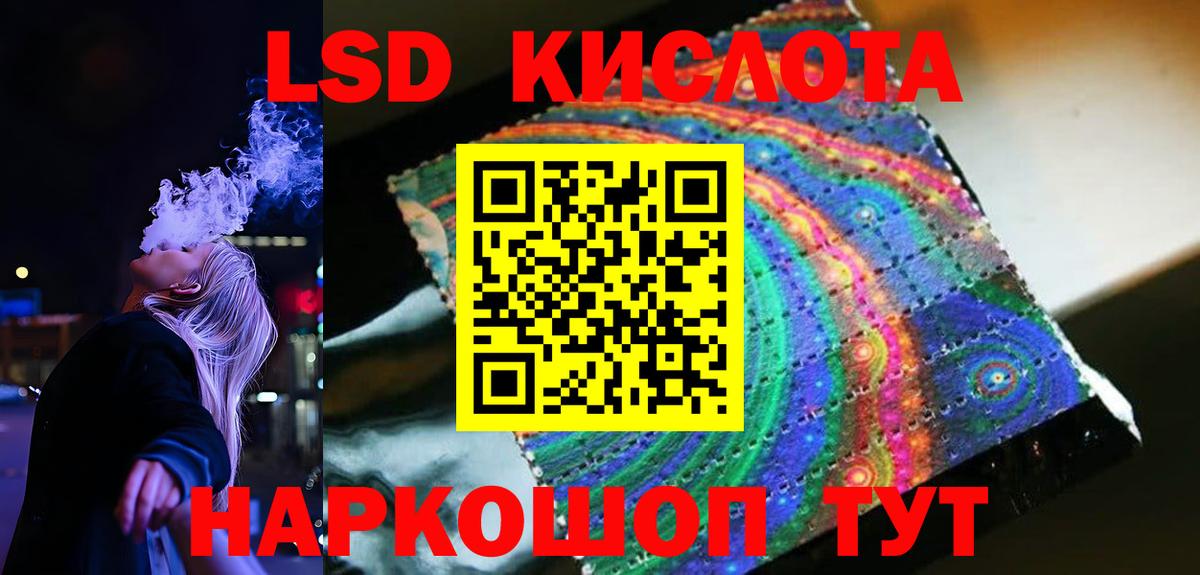 Лсд 25 экстази кислота  Вход с VPN  Ржев  ЛСД экстази кислота 