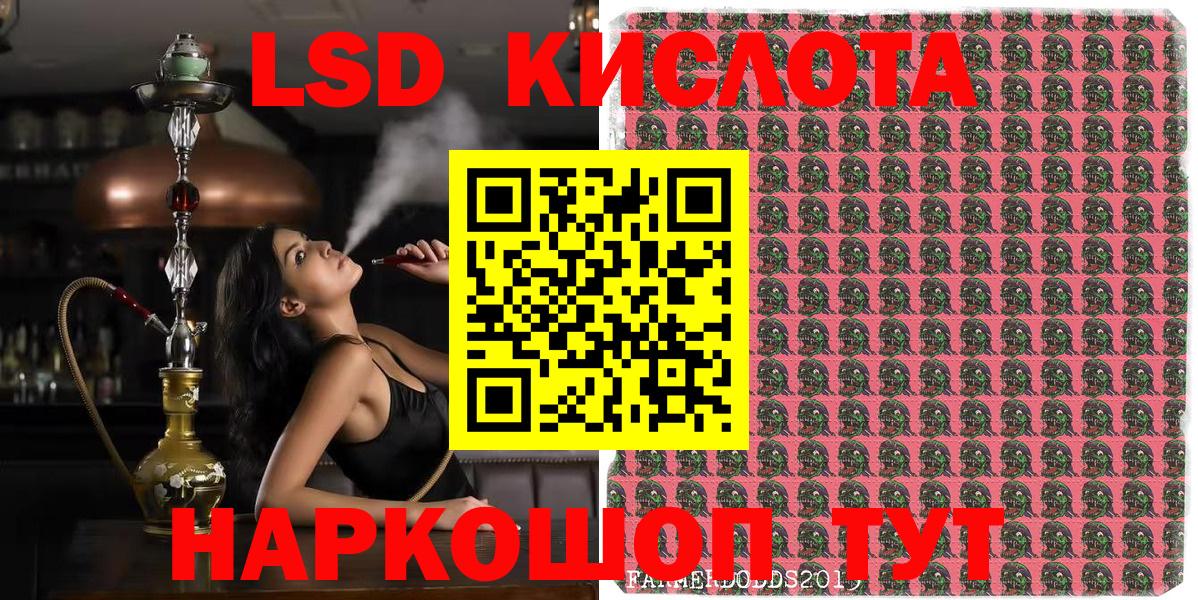 Ржев  Марки 25I-NBOMe 1,5мг  Марки 25I-NBOMe 1,5мг  Вход с VPN 