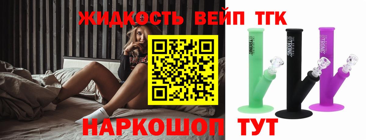 Дистиллят ТГК Wax Ржев
