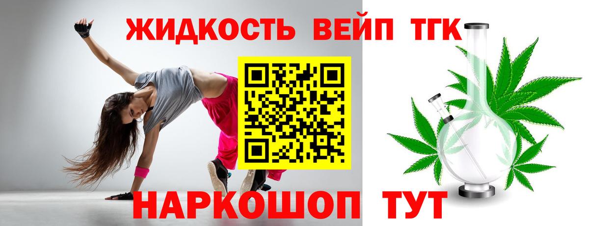 Сколько стоит  Канабис  Ржев  Меф   ГАШИШ  Вход с VPN 