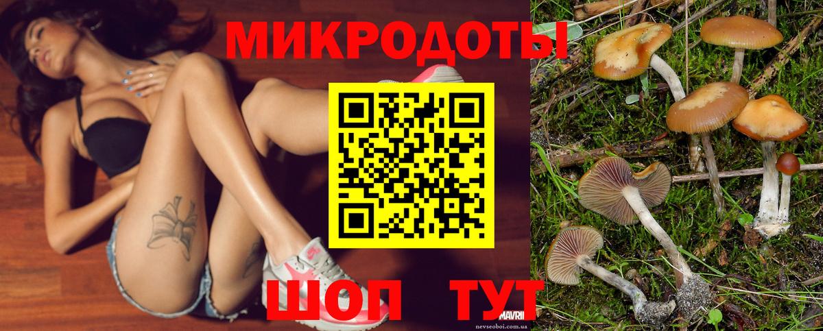 КЕТАМИН Ржев