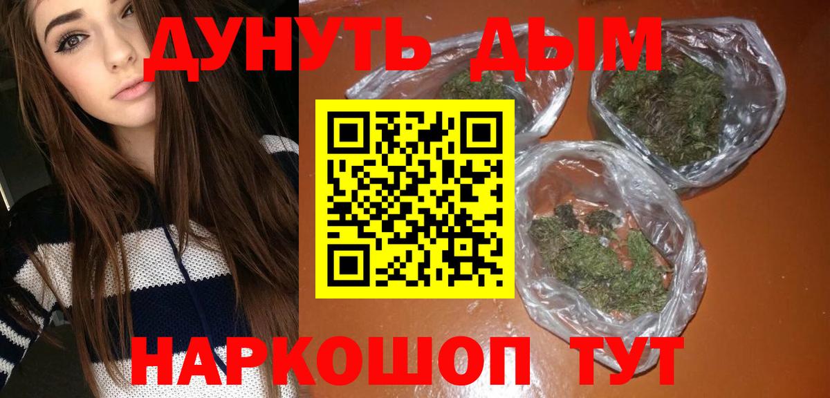 Канабис ГИДРОПОН Ржев