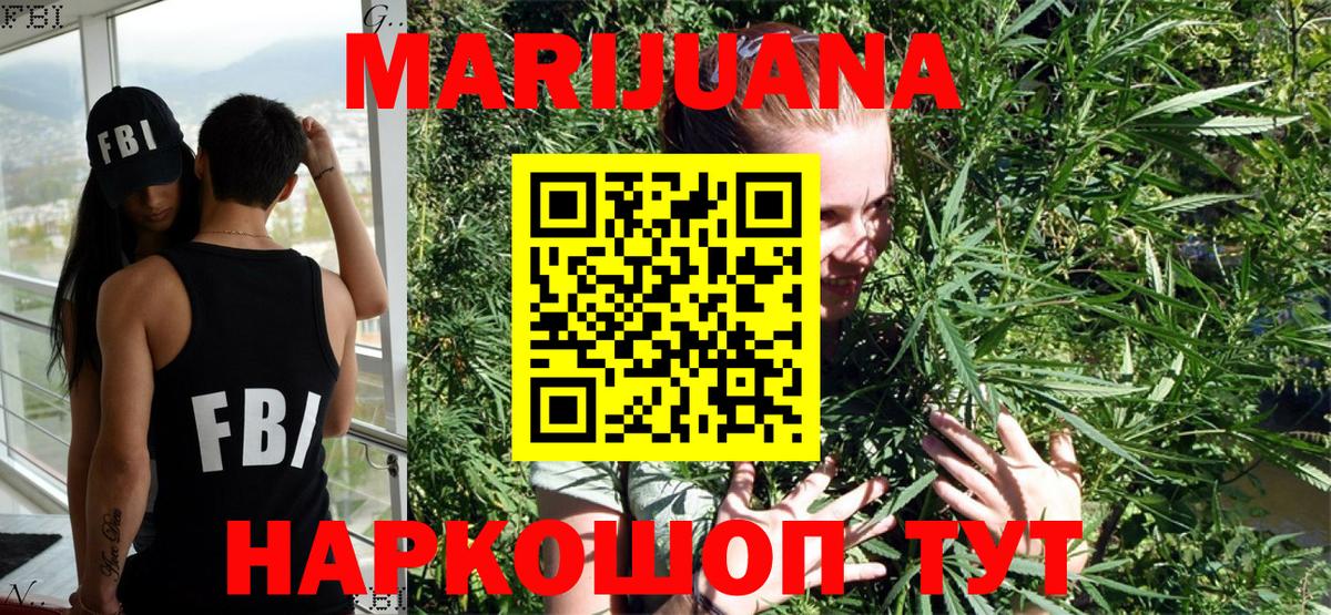 Ржев  Марихуана гибрид  Бошки марихуана тримм  Вход с VPN 